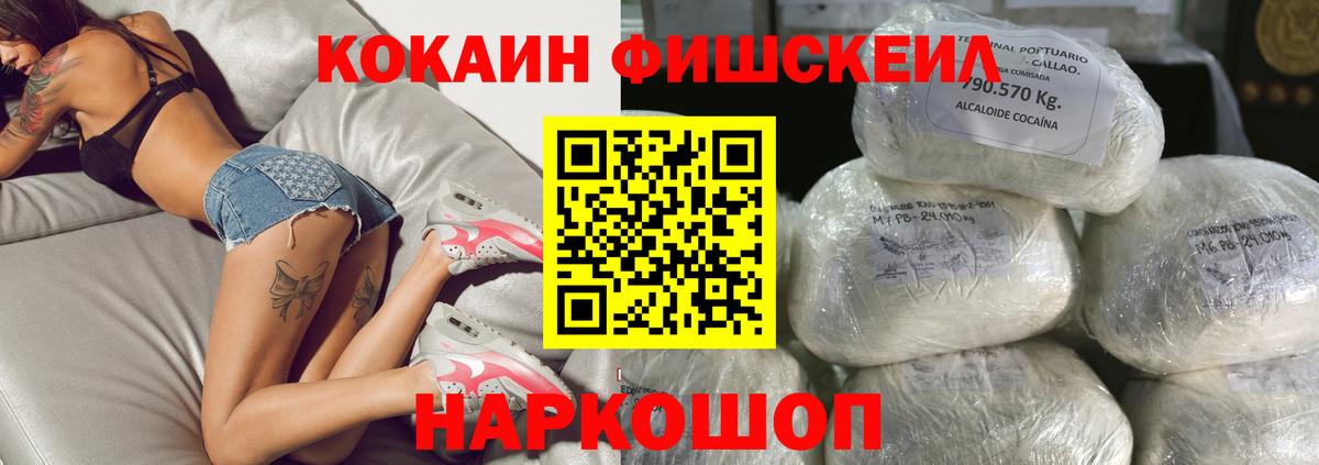 КОКАИН 98% Клин