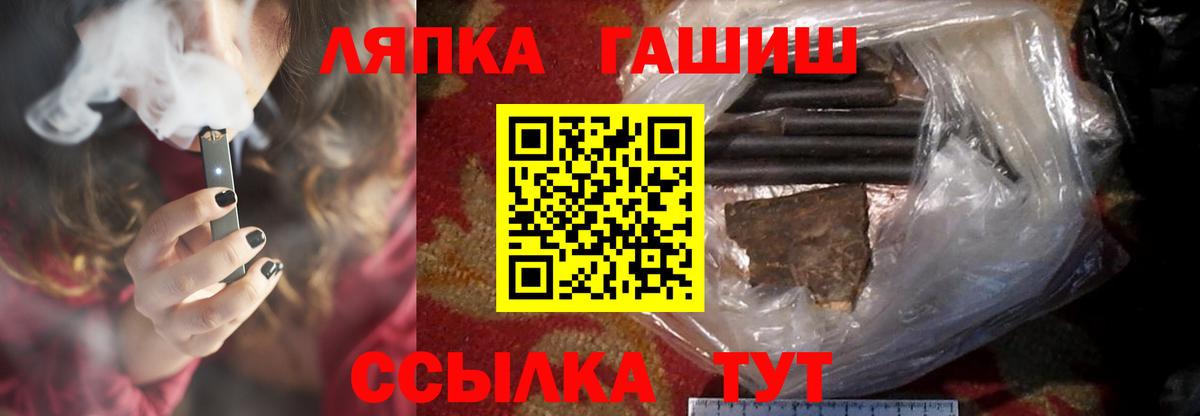 Конопля  Вход с VPN  Меф   ГЕРОИН  Метамфетамин  Клин  Гашиш  Кокаин 