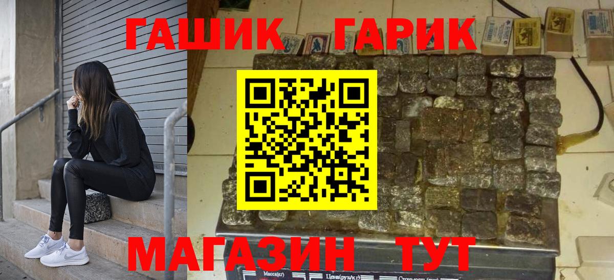 Клин  где можно купить наркотик  ГАШИШ Ice-O-Lator  Вход с VPN  ГАШИШ Ice-O-Lator  ГАШИШ 