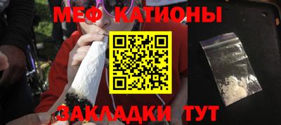 мефедрон мука Донской