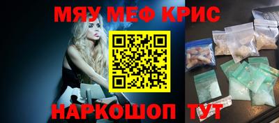 мефедрон мука Донской