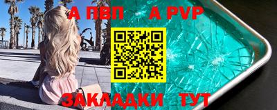 каннабис Дубна