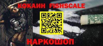 ALPHA-PVP Донецк