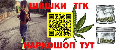 каннабис Дубна
