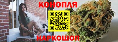 каннабис Дубна