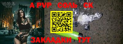 ALPHA-PVP Донецк