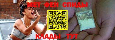 ALPHA-PVP Донецк