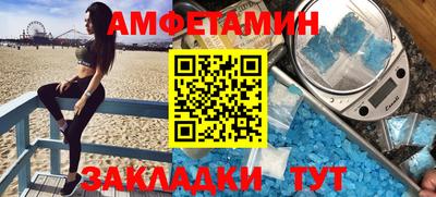 метамфетамин Кудымкар