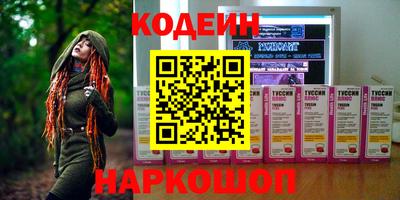 мефедрон мука Донской