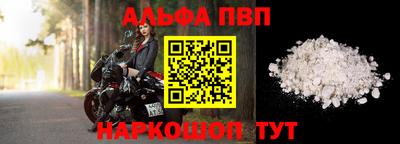 прущая мука Кузнецк