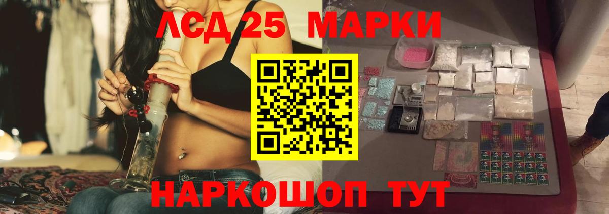 Лсд 25 экстази  Вход с VPN  Клин  LSD-25 экстази кислота  ЛСД экстази кислота 