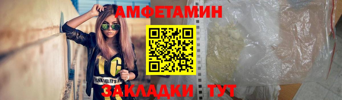 МЕТАМФЕТАМИН винт Клин