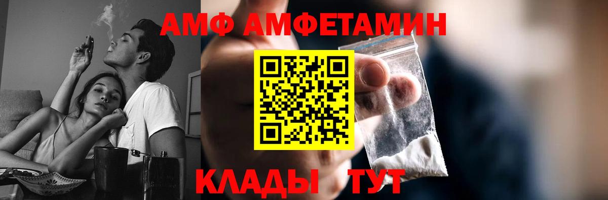Первитин витя  Вход с VPN  Клин 