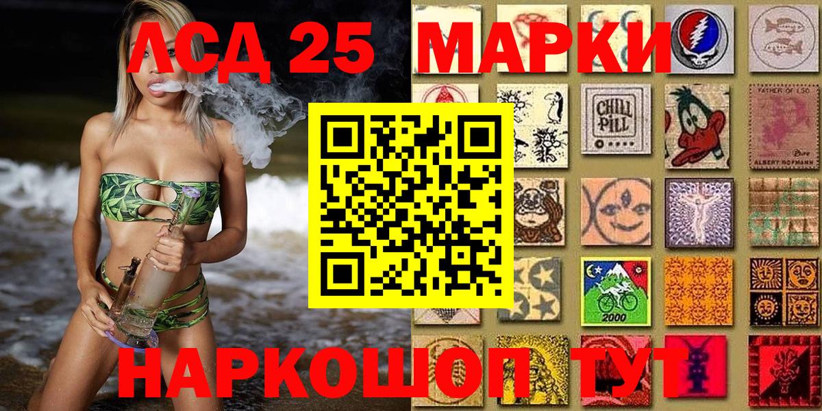 Наркотические марки 1,8мг  Вход с VPN  Клин  Наркотические марки 1,8мг 