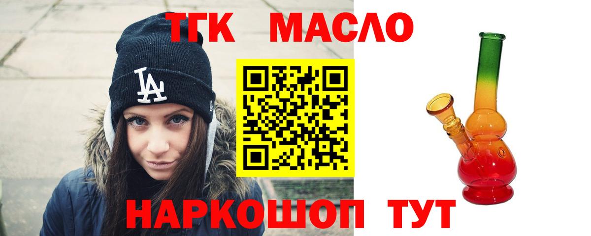 Дистиллят ТГК Wax Клин