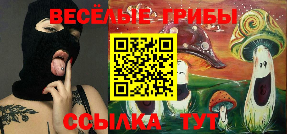 МАРИХУАНА Клин