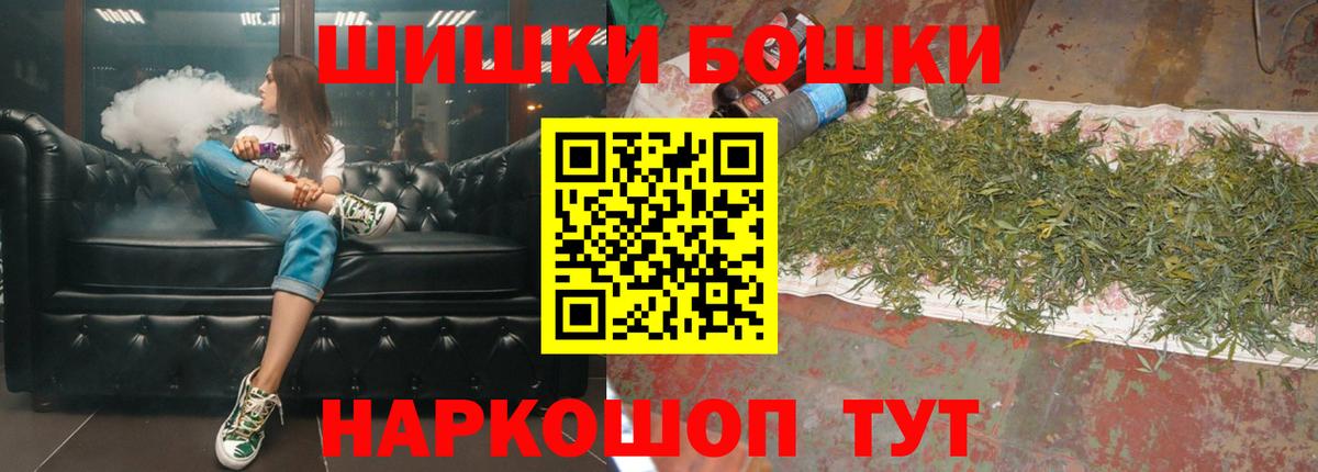 Клин  Шишки марихуана White Widow  Каннабис тримм  Вход с VPN  Шишки марихуана конопля  Канабис OG Kush 